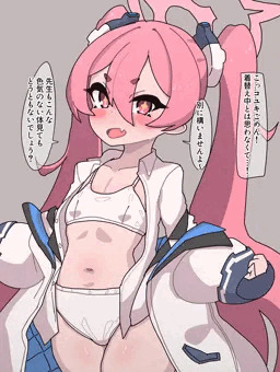 コユキさん