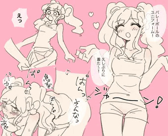 ゆめちゃ