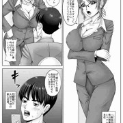 美人女上司は社畜奴隷！手コキ攻めで新入社員を逃がさない！_サンプル