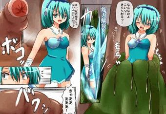 息抜き