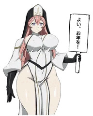 今年の締め！