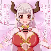 アリシアさんにたくさん搾られたい