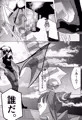 c96寄稿漫画
