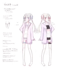 えっちふたご