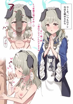 ウミカに口でしてもらう絵