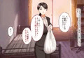 その日から叔母さんとの二人暮らしが始まった