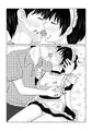 こんな関係になるとは