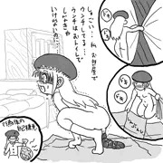おへやで