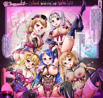 悪堕ち艦娘ドリームハーレム