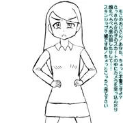 ロリコン取り締まり