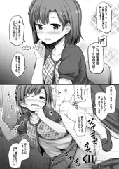 七尾百合子