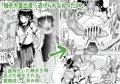 敗蝕　～異世界堕淫録～