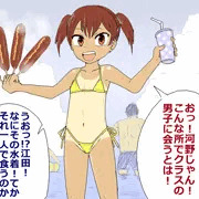 リゾート地にて同じクラスの女子