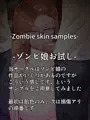 ゾンビ娘フェラあるよ
