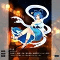 【2Dアニメ】おしおき娘々【モバイル用mp4有り】