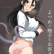 【サンクリ2016冬】新刊サンプル