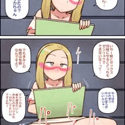ワガママツリカ