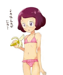 イナホちゃん