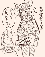 ちんちんカズサ