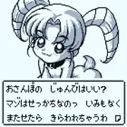 高膣圧ガール