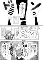 人妻VTUBERがリスナー全員とオフパコする方法
