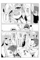 Wで愛して！