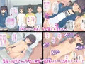 片っ端から男を喰っていくロリビッチなメスガキを私はわからせることが出来るだろうか?