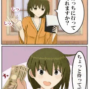 飛龍「んっふ～♪」