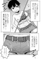 【配信中】🔞オリ成人向「僕たちはもっと知りたい〜駆け出し冒険者のはじめて〜」