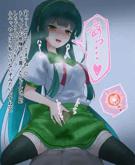 小悪魔ずんちゃんに搾られて…