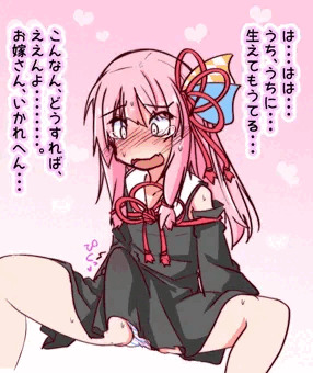 おちんちん