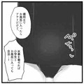 PONPONPON!×2