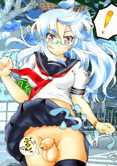 ふたなり うちの娘