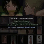 支援者限定コレクション - 2018-12
