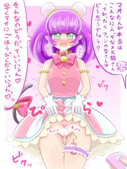 マオたん