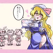 ペットのしつけで精を搾り取ってた豊姫さま【綿月豊姫】