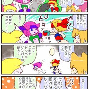 強制種つけ!ダーティダンジョン４コマその２＿ゲームでは語られない真実（）
