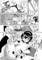 コミティア新刊サンプル
