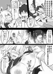 や