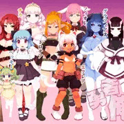 ゲーム作るよ