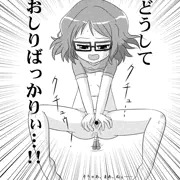 ぷにケット28
