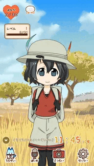 えっちなけものフレンズあらーむ　かばんちゃんバージョン