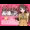 牡丹桜 画像の元 再生 -頑張屋笑顔新世代歌姫編-