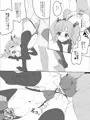 c91新刊　フリフラ本
