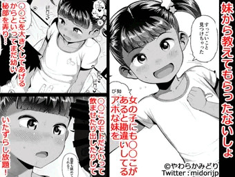 C96電子版情報