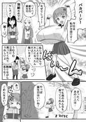小さくて大きいさん