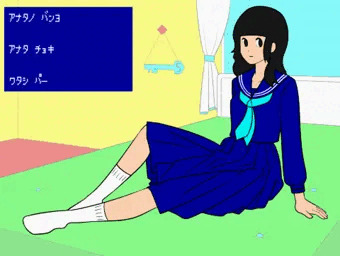 セーラー服と野球拳