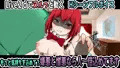 罵倒メイド～俺のことが何より嫌いな使用人～