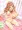 姫里マリアちゃんでアイカツマイクロビキニソープ部カツドウ