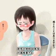ロリにロリコンを否定されるだけの絵
